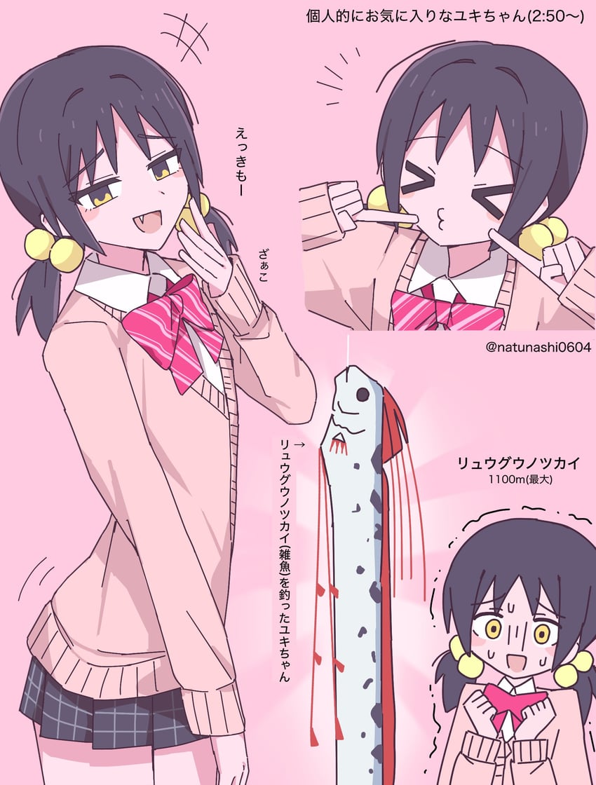 kaai yuki (vocaloid and 1 more) drawn by natunashi