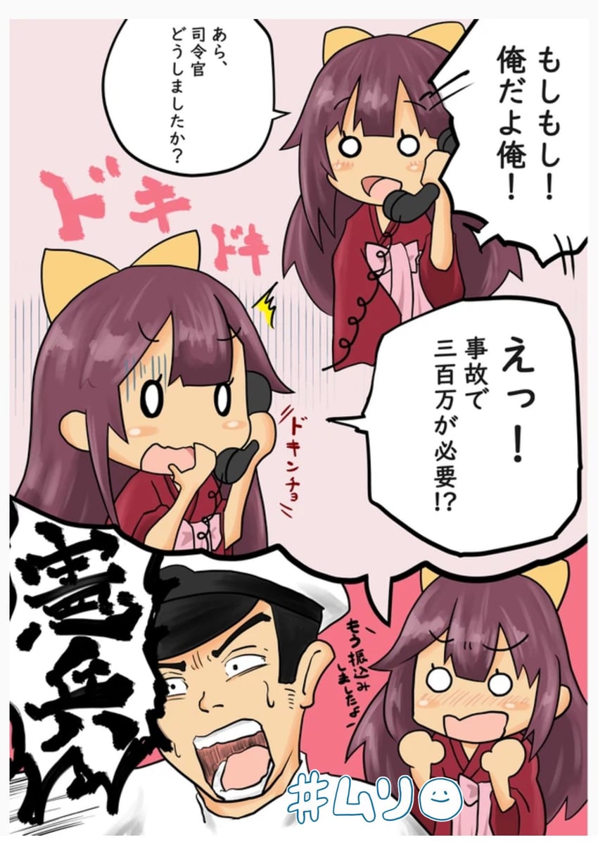 admiral and kamikaze (kantai collection) drawn by daigorou_(42036928)