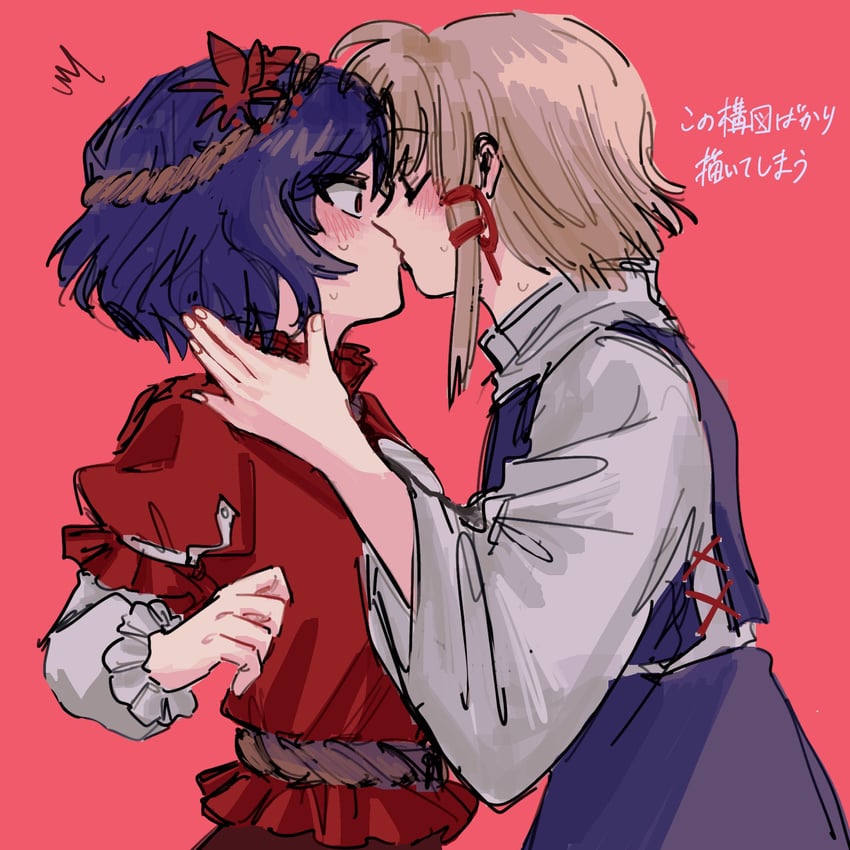 moriya suwako and yasaka kanako (touhou) drawn by ame_iru