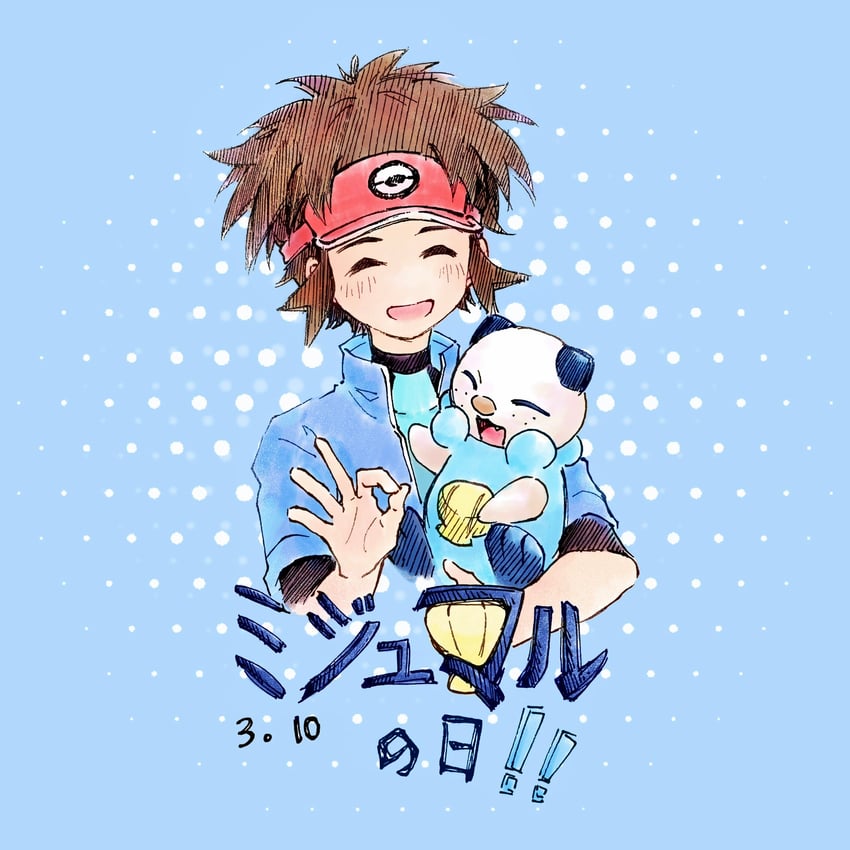 nate (pokemon and 1 more) drawn by tan_carbonnn