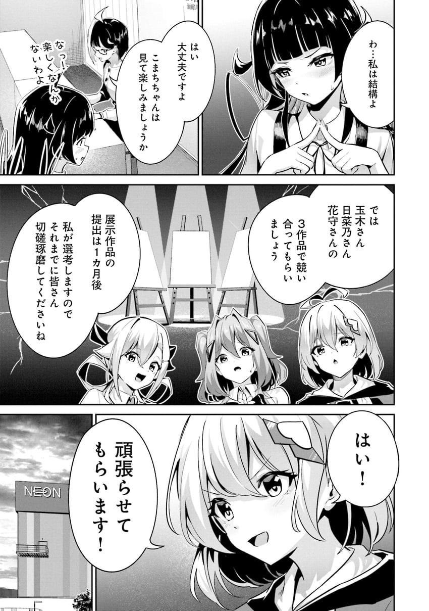 tamaki mone (momoiro montage) drawn by maeshimashi