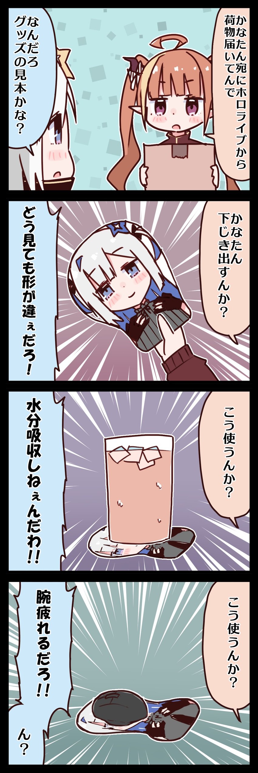 amane kanata and kiryu coco (hololive) drawn by purin_a_la_mode_(popup)