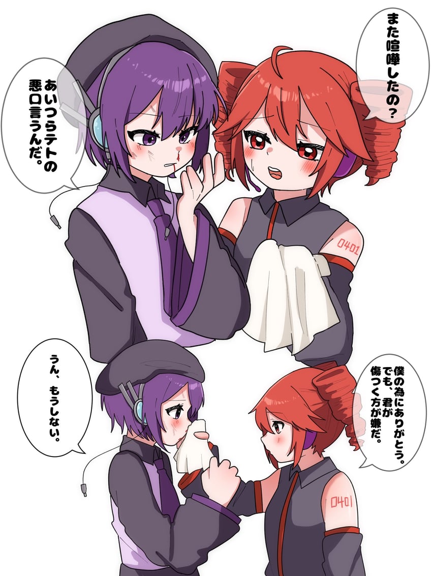 kasane teto and utane uta (utau) drawn by haru_maron