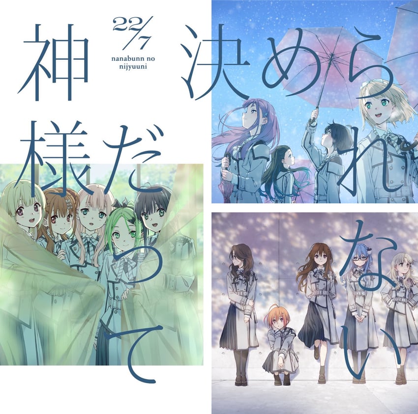 takigawa miu, maruyama akane, saito nicole, fujima sakura, tachikawa ayaka, and 9 more (22/7) drawn by horiguchi_yukiko
