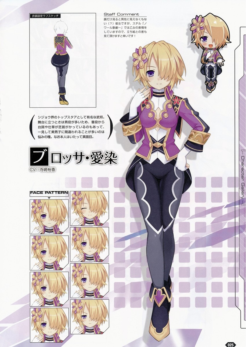 blossa aizen (neptune and 1 more) drawn by manamitsu