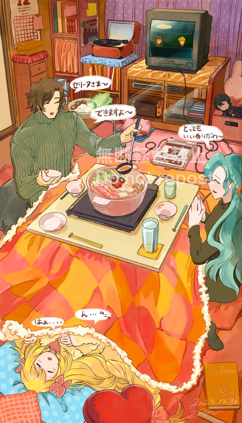 male byleth, celine, chloe, louis, and beowolf (fire emblem and 2 more) drawn by jin_(funaki_gen)