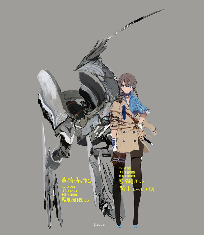 elweiss (original) drawn by siirakannu