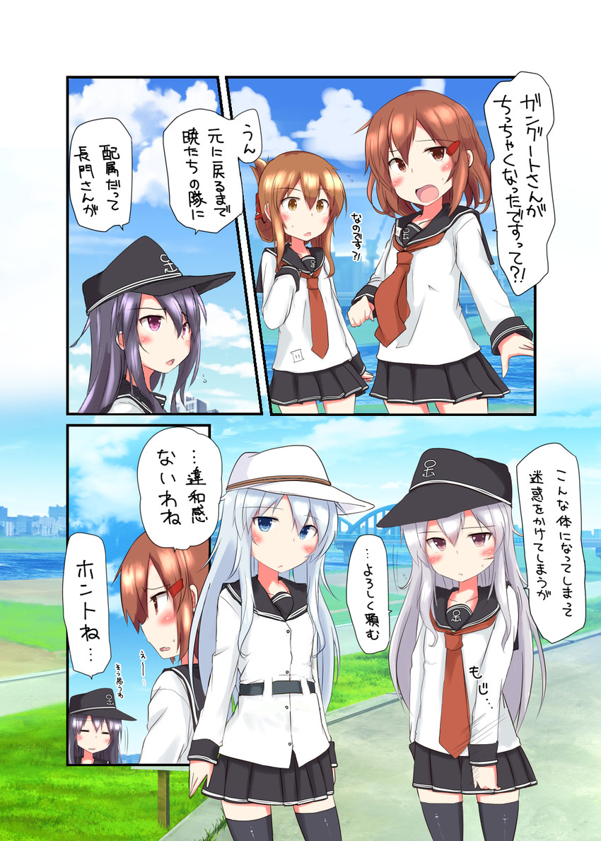 hibiki, inazuma, ikazuchi, akatsuki, verniy, and 1 more (kantai collection) drawn by yuu_(alsiel)