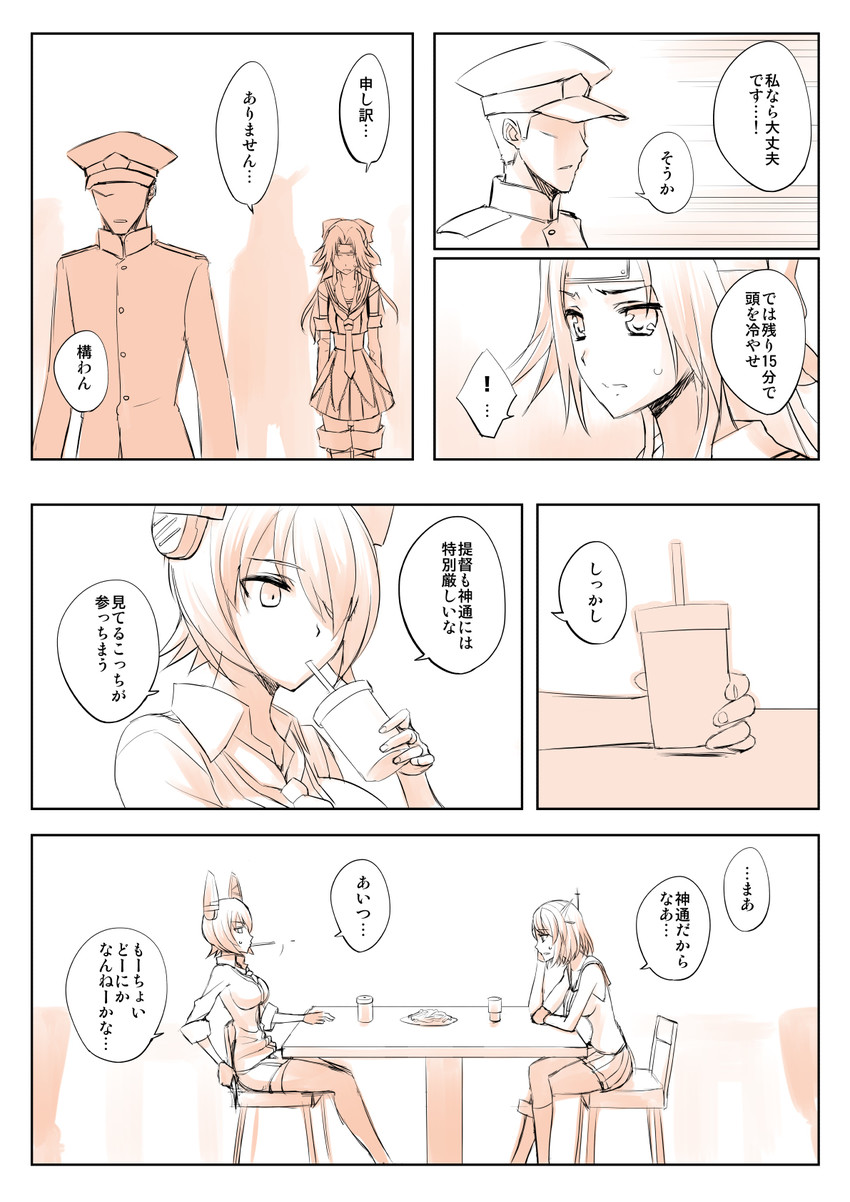 admiral, tenryuu, maya, jintsuu, and jintsuu kai ni (kantai collection) drawn by faker_ktd