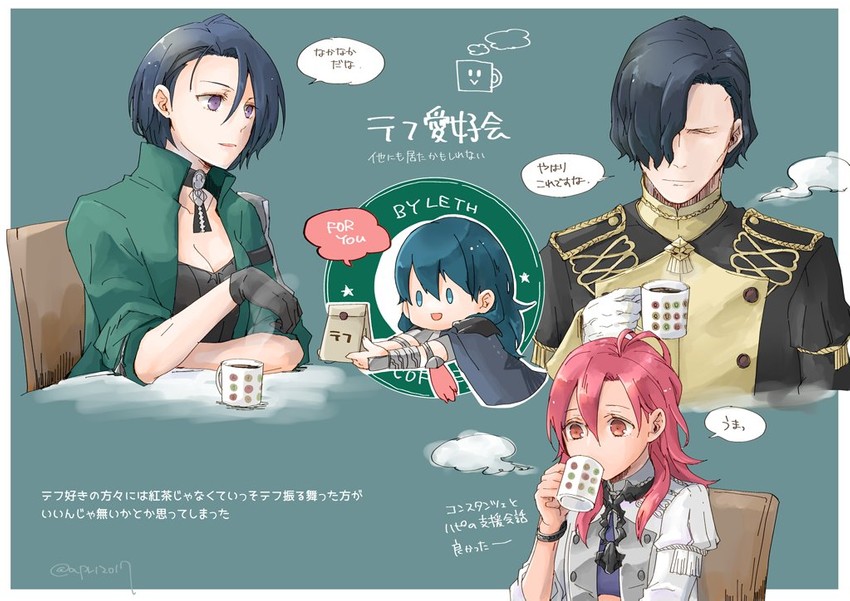 female byleth, hubert von vestra, shamir nevrand, and hapi (fire emblem and 1 more) drawn by robaco