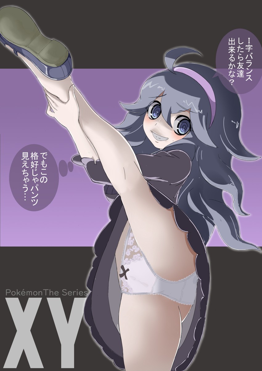 hex maniac (pokemon and 1 more) drawn by makoto_daikichi