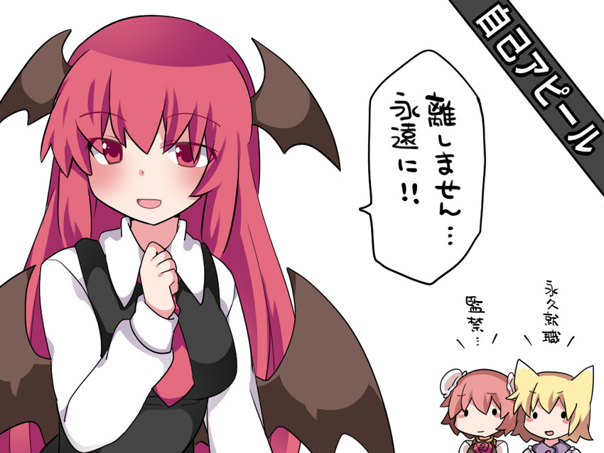 yakumo ran, koakuma, and ibaraki kasen (touhou) drawn by hammer_(sunset_beach)