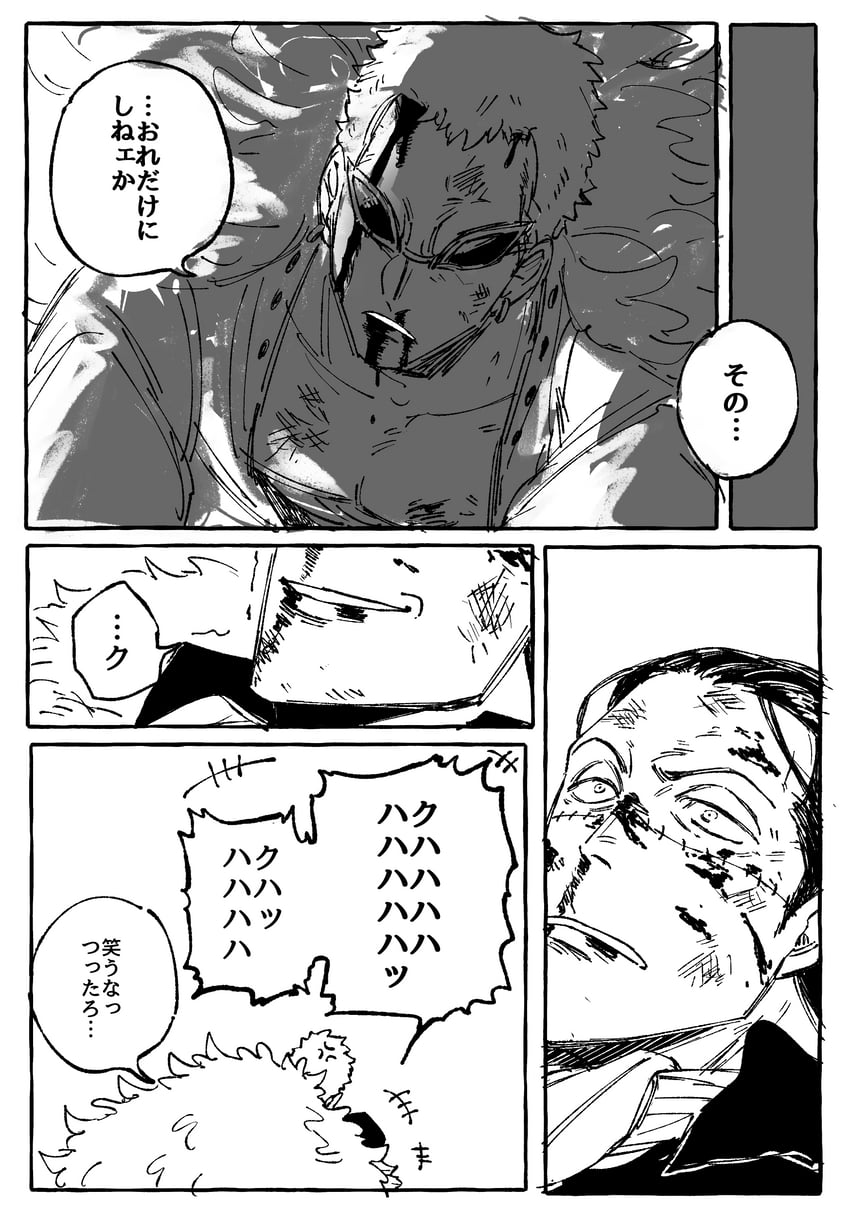 donquixote doflamingo and crocodile (one piece) drawn by nakameguro_kyuukyuu_gairai