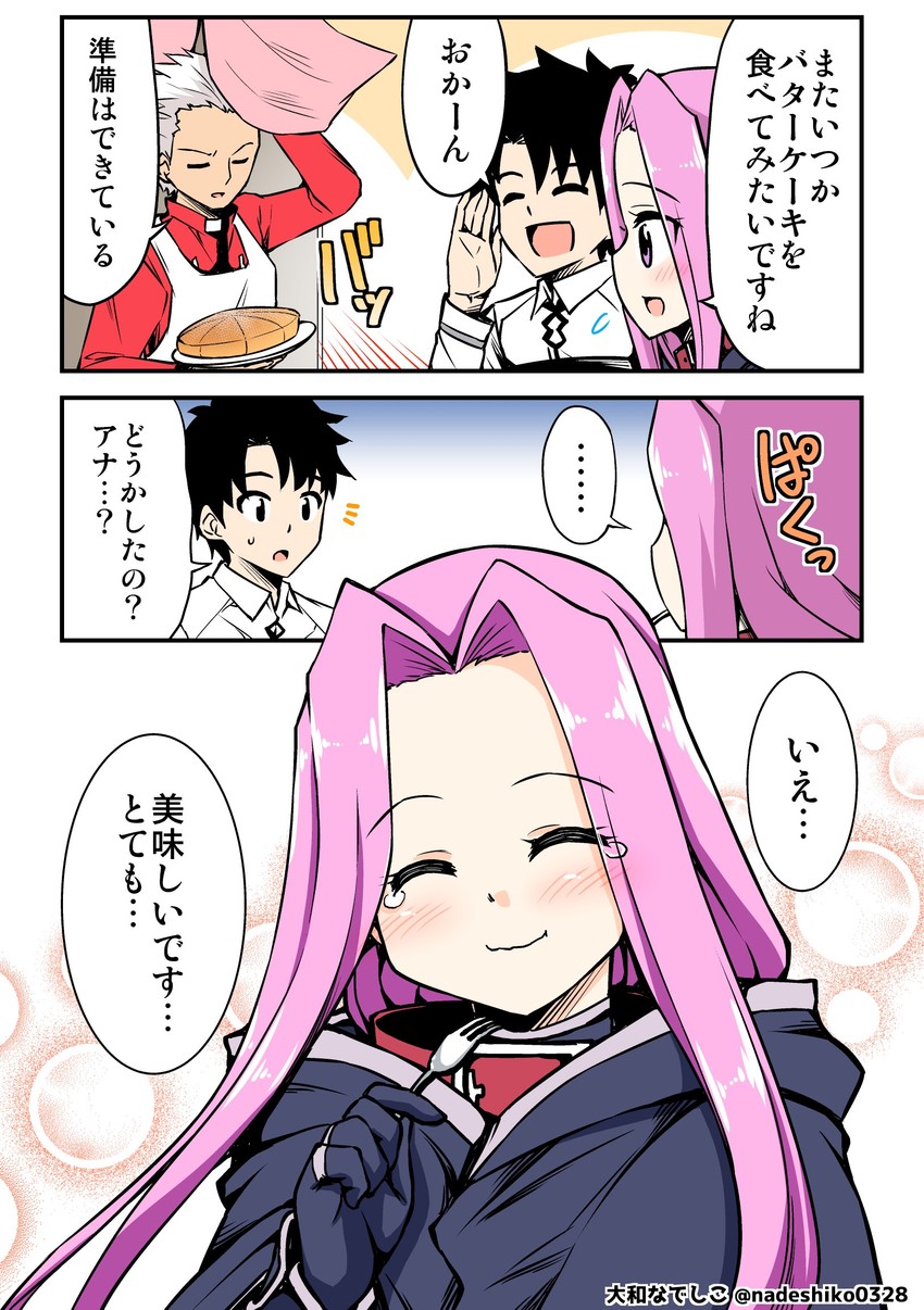 fujimaru ritsuka, archer, and medusa (fate and 2 more) drawn by yamato_nadeshiko