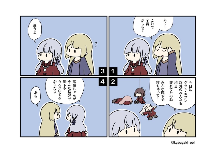 kon kanaho and miyagawa takane (assault lily) drawn by kabayaki_(kabayaki_eel)