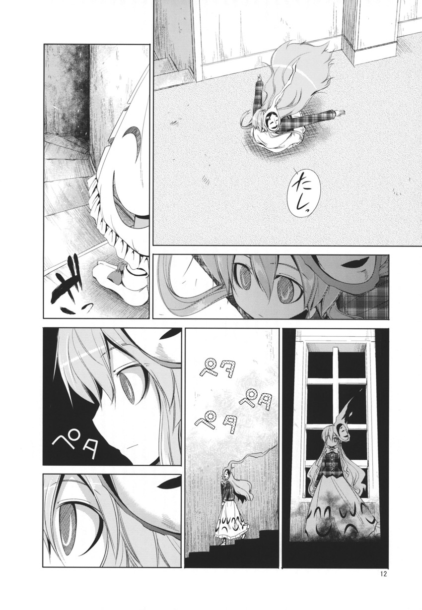 hata no kokoro (touhou) drawn by aozora_market