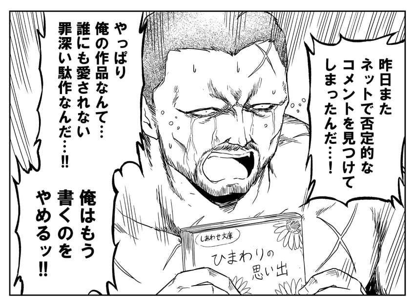 original drawn by yamamoto_arifred