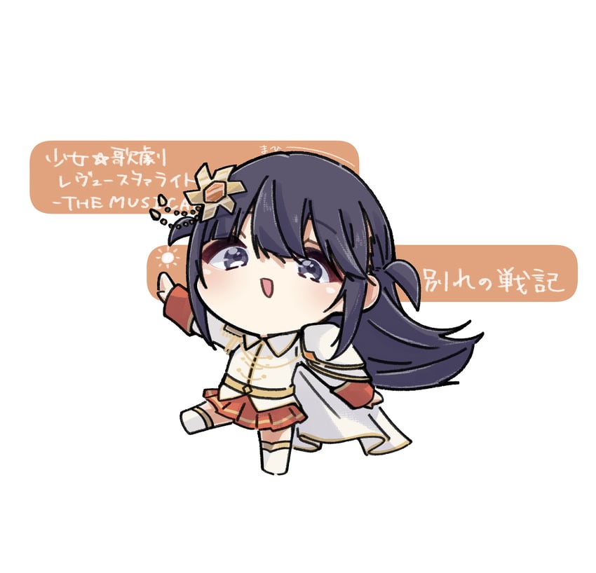 tsuyuzaki mahiru (shoujo kageki revue starlight and 1 more) drawn by daua_history