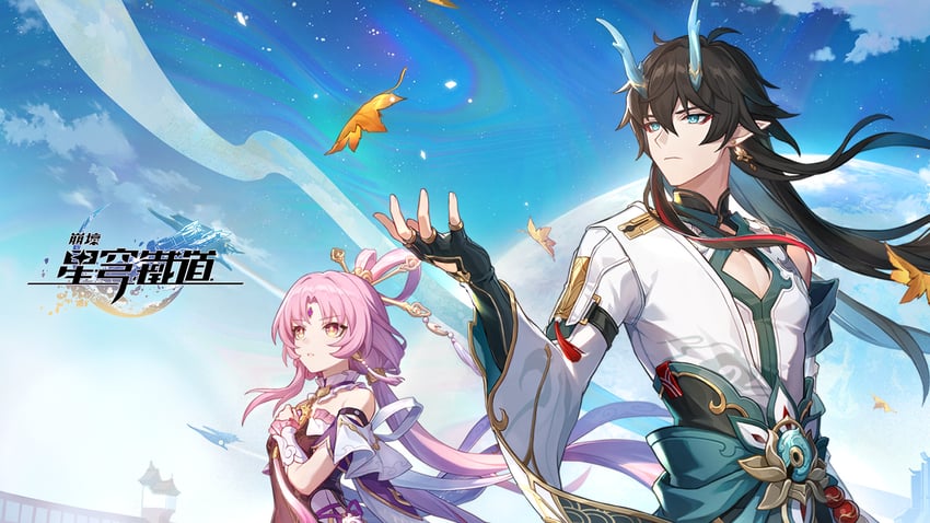 dan heng and fu xuan (honkai and 1 more)