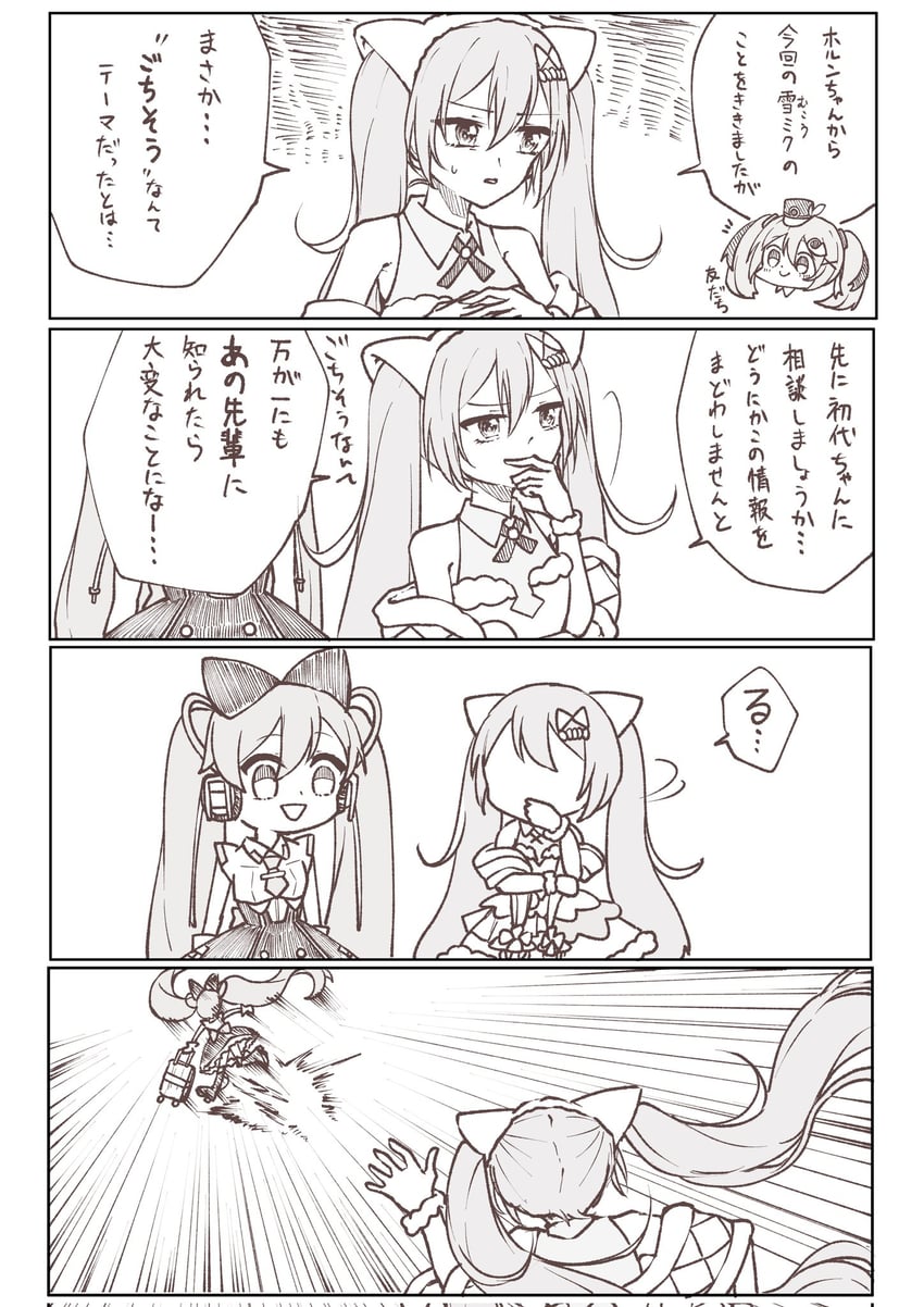 hatsune miku, yuki miku, and magical mirai miku (vocaloid and 1 more) drawn by yurimozyu2038