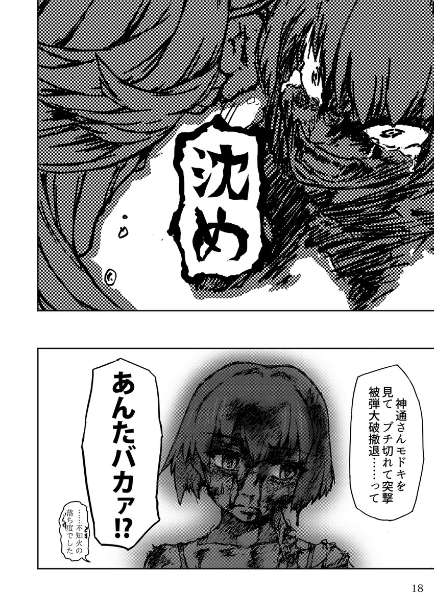 shiranui and light cruiser princess (kantai collection) drawn by arimura_yuu