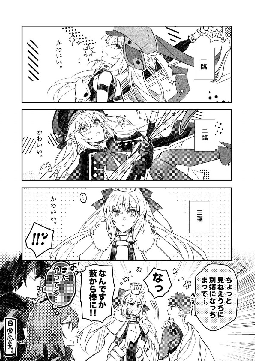 artoria pendragon, fujimaru ritsuka, emiya shirou, artoria caster, and senji muramasa (fate and 1 more) drawn by hystericmt