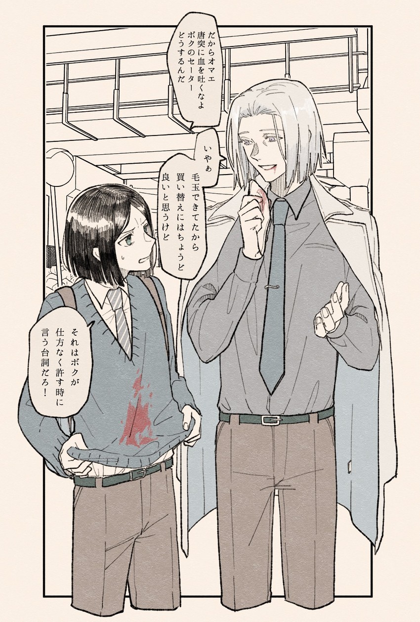 waver velvet and melvin weins (fate and 2 more) drawn by sakanomachico