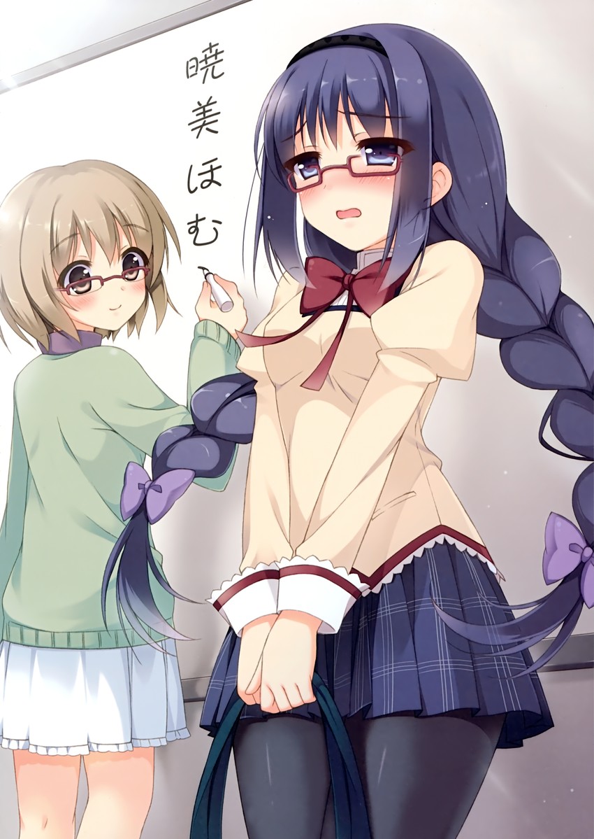 Kazuko saotome