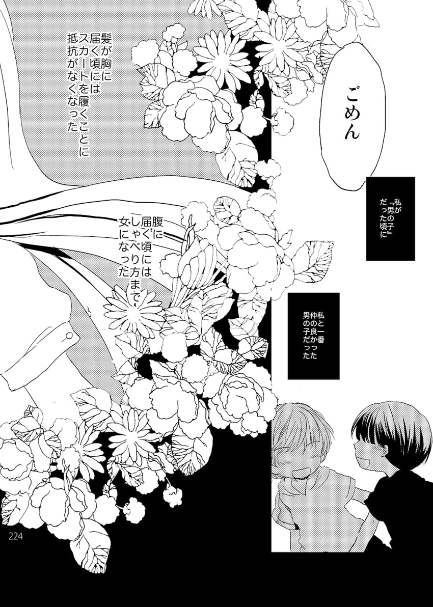 fujiwara no mokou and houraisan kaguya (touhou) drawn by satou_memeko