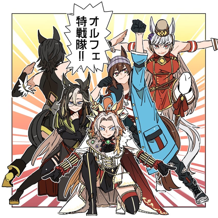 gold ship, nakayama festa, orfevre, dream journey, and kin'iro ryotei (umamusume and 2 more) drawn by asuka_(junerabitts)