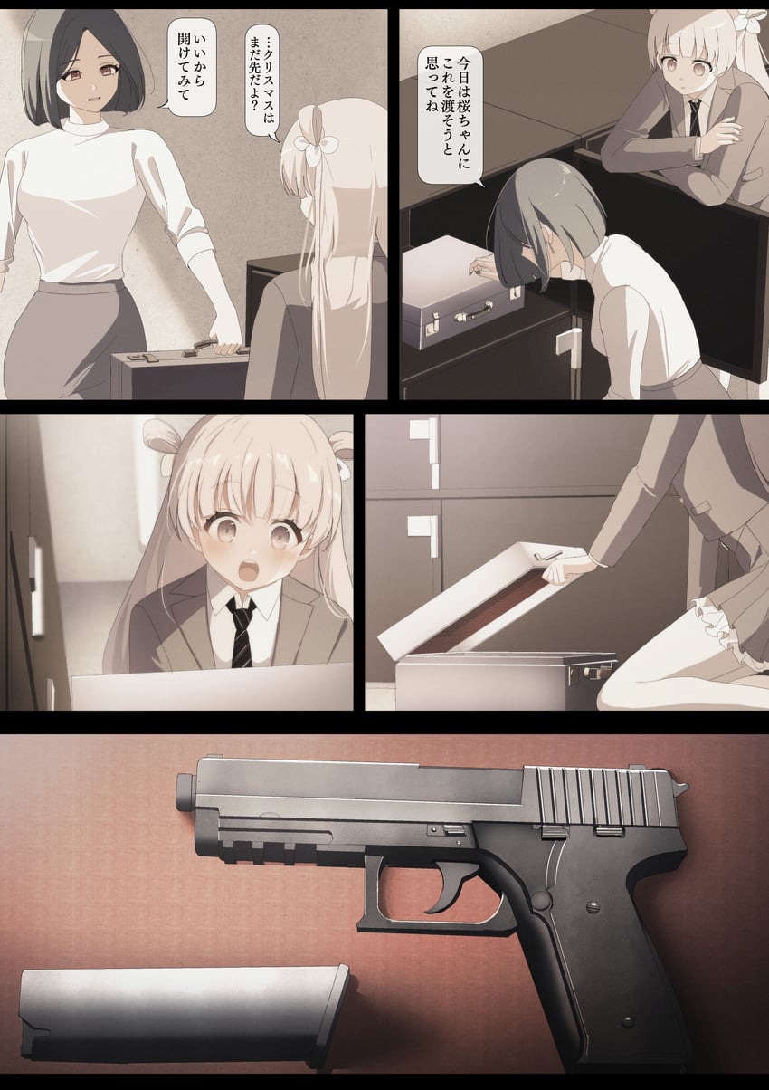 utsumi sakura and kuromine chiharu (sakura no sekai) drawn by tsuruse