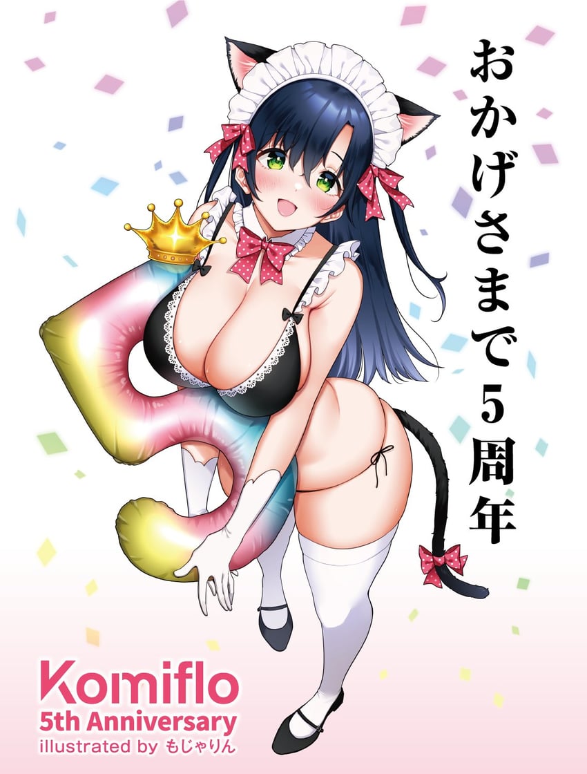nadeshiko (nadeshiko-san just can't say no! and 1 more) drawn by mojarin_(kihara_mojarin)