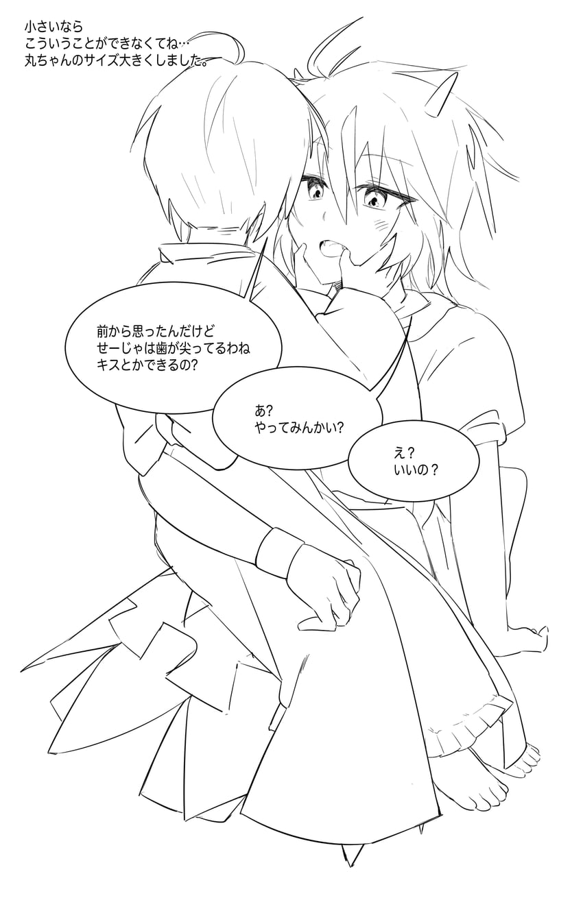 kijin seija and sukuna shinmyoumaru (touhou) drawn by mena_(menappippi)