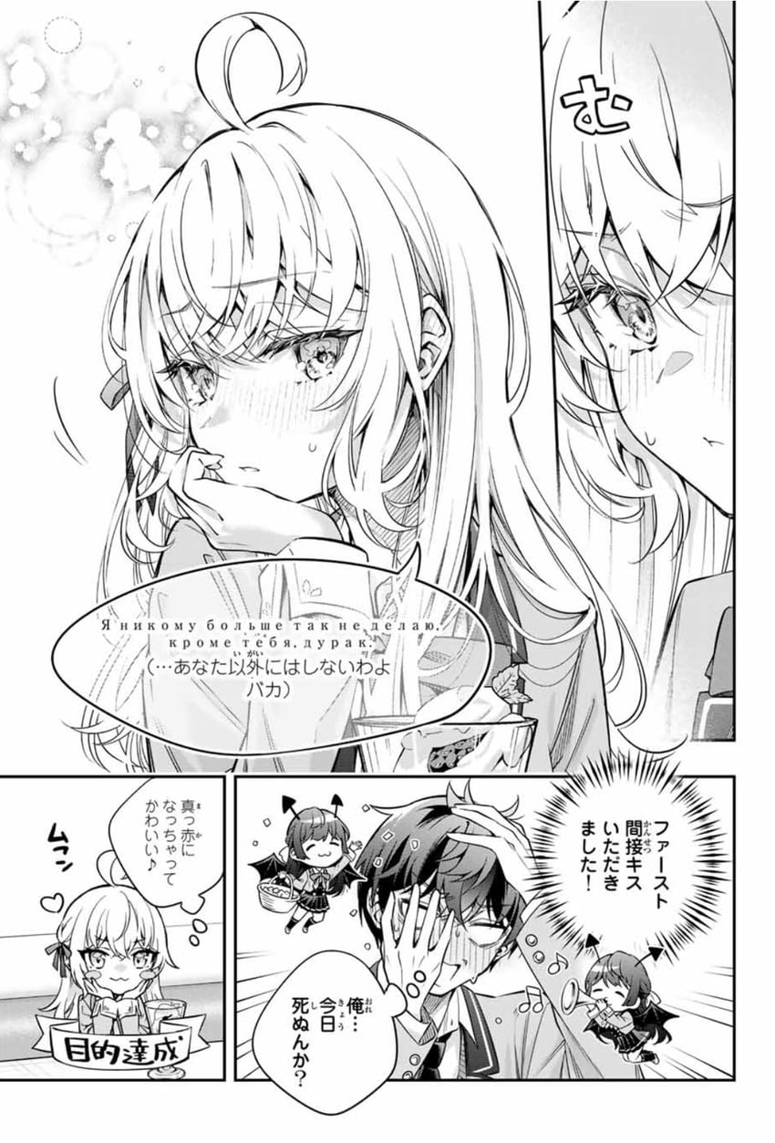 alisa mikhailovna kujou, suou yuki, and kuze masachika (tokidoki bosotto roshia-go de dereru tonari no alya-san) drawn by tenacitysaho