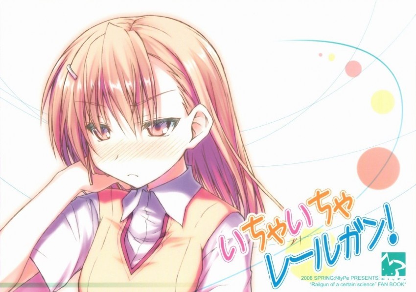 misaka mikoto (toaru majutsu no index and 1 more) drawn by mizoguchi_keiji