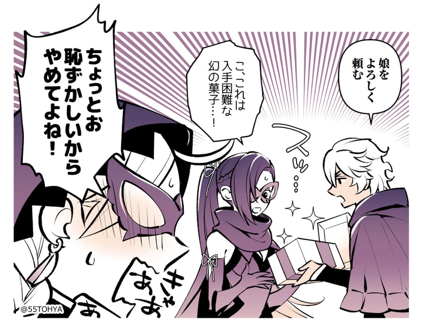 nina, kagero, and niles (fire emblem and 2 more) drawn by 55tohya
