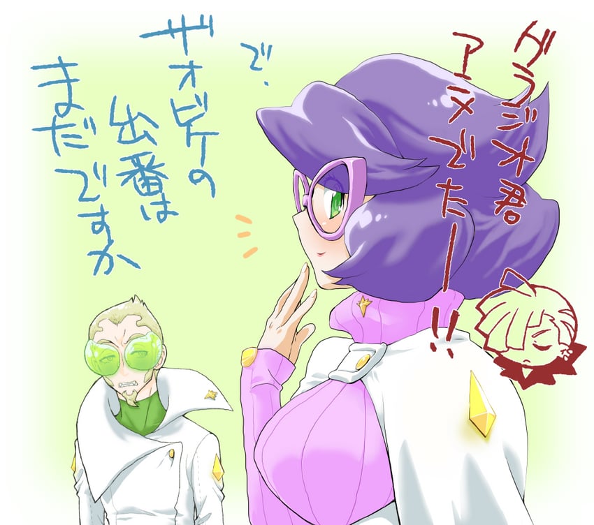 gladion, wicke, and faba (pokemon and 1 more) drawn by rokugatukurage