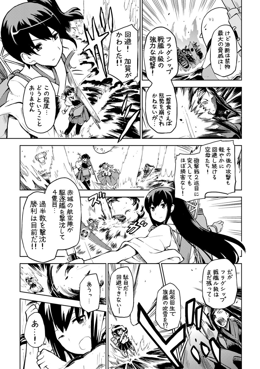 admiral, kaga, akagi, fubuki, non-human admiral, and 2 more (kantai collection) drawn by mizumoto_tadashi