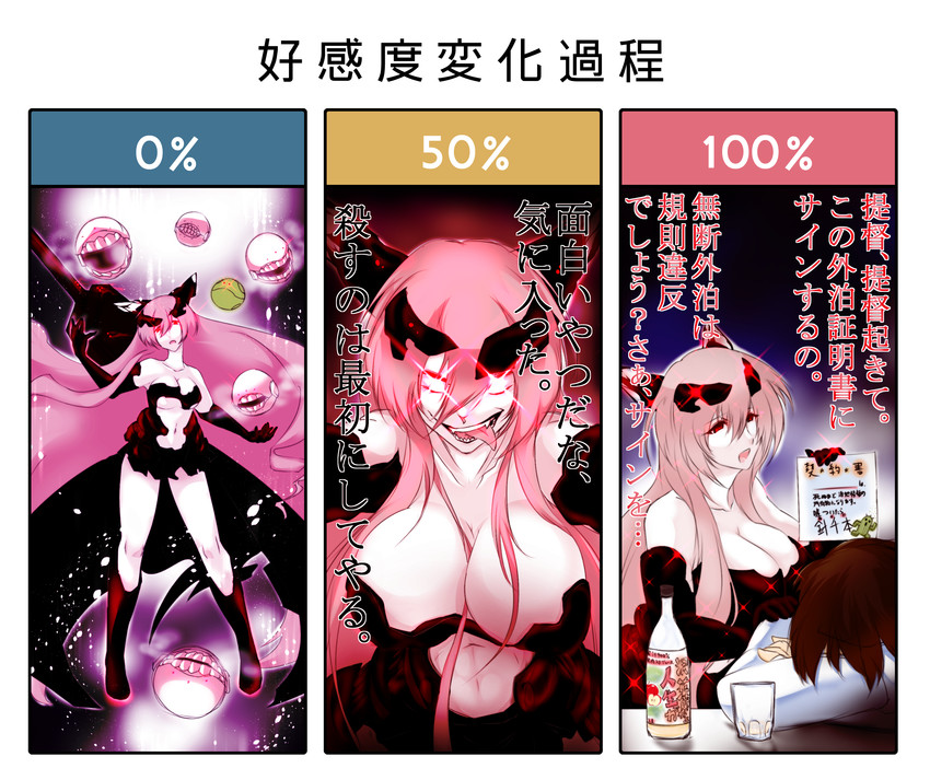 admiral, haro, sabotender, floating fortress, and anchorage princess (kantai collection and 2 more) drawn by dandara_(karakure)