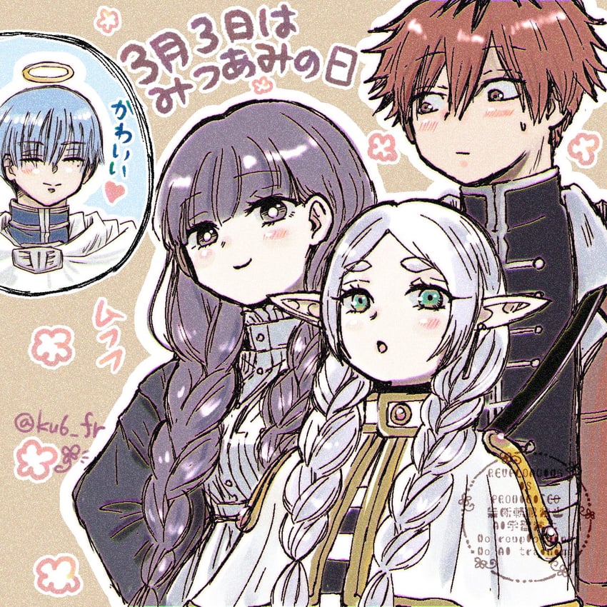 frieren, fern, stark, and himmel (sousou no frieren) drawn by ku6_fr