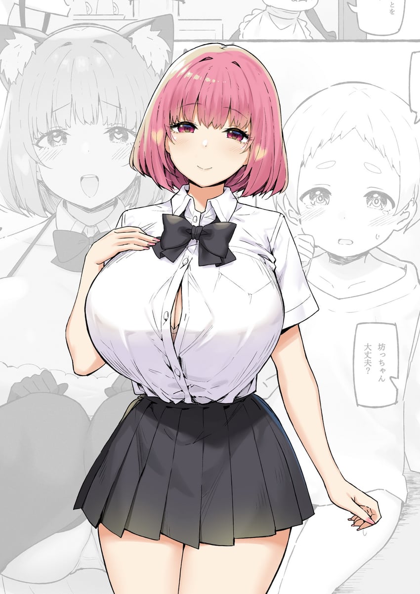 akane and yuuta-kun (original and 1 more) drawn by sky-freedom