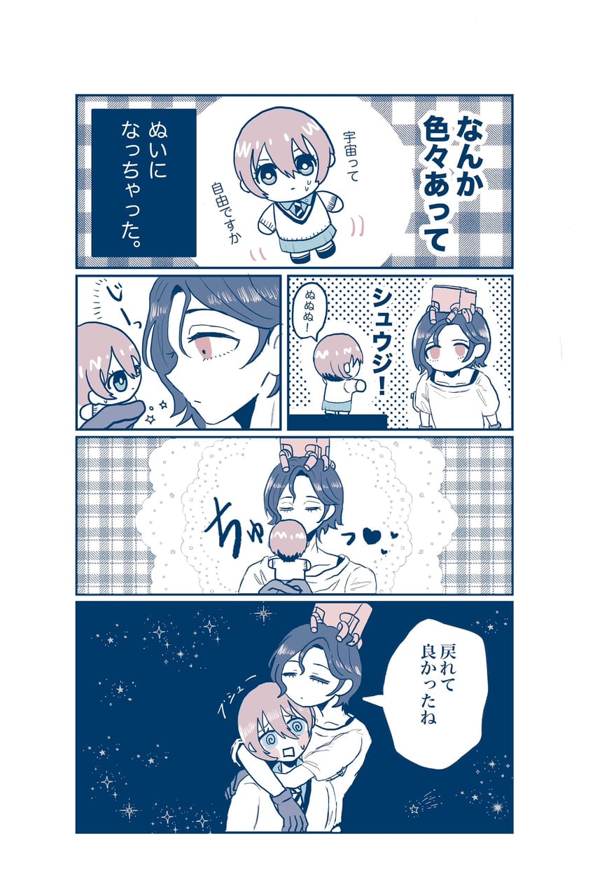 amate yuzuriha, shuji ito, and conch (gundam and 1 more) drawn by hitsuji_saibou
