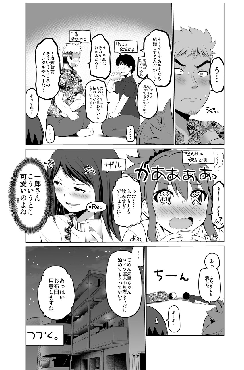 original drawn by yano_toshinori