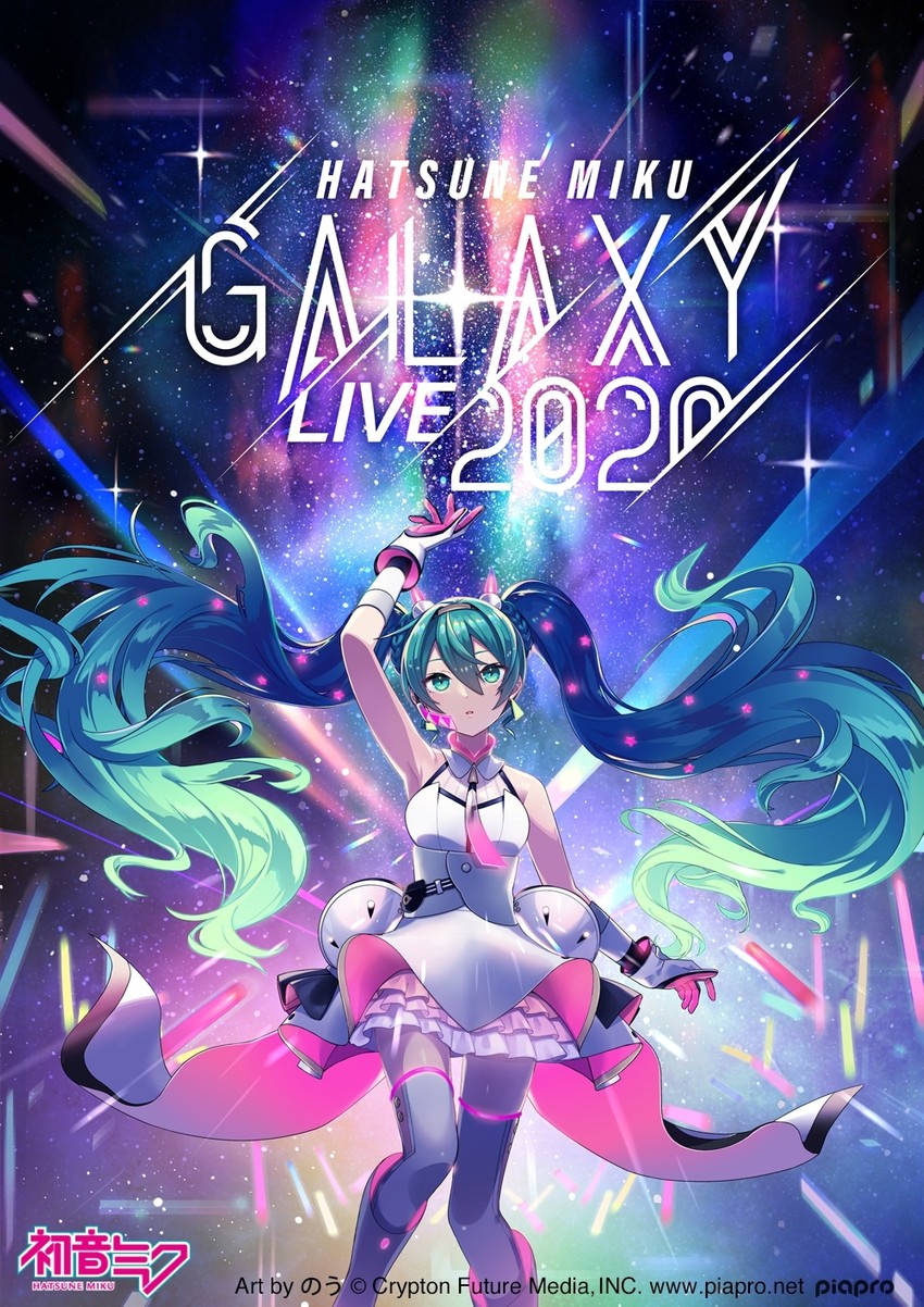 hatsune miku (vocaloid and 1 more) drawn by nou_(nounknown)
