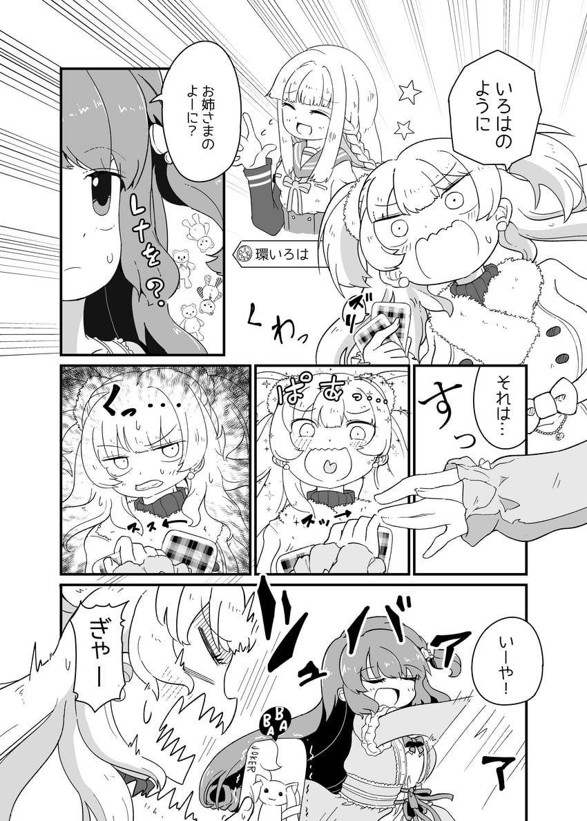 kyubey, tamaki iroha, minami rena, and satomi touka (mahou shoujo madoka magica and 1 more) drawn by tsugahara_ne_ne