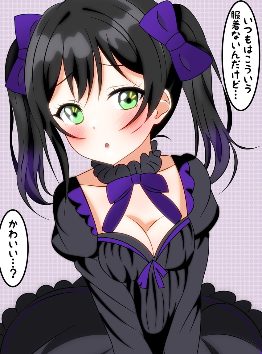 takasaki yu (love live! and 1 more) drawn by shinonome_sakura