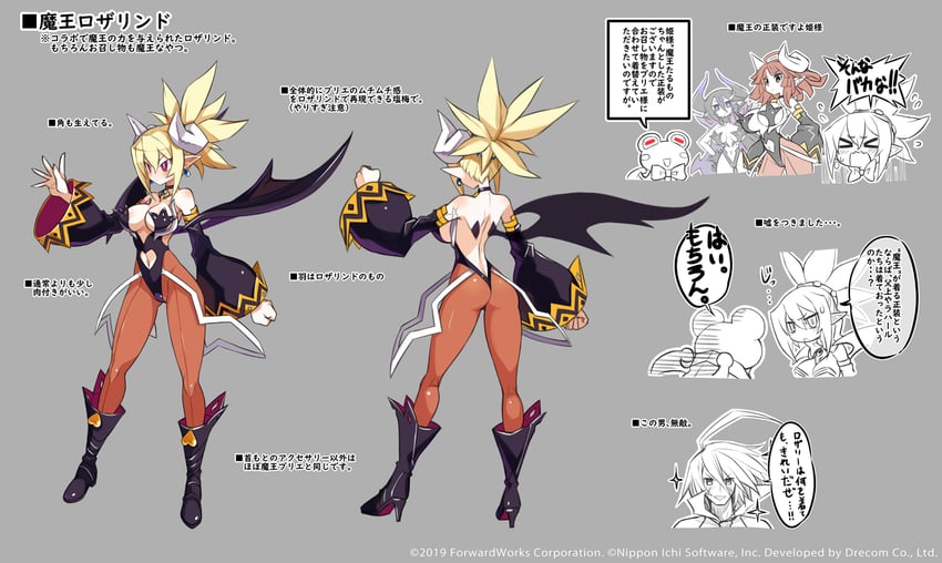 rozalin, prier, asagiri asagi, adell, maou prier, and 1 more (disgaea and 1 more) drawn by harada_takehito