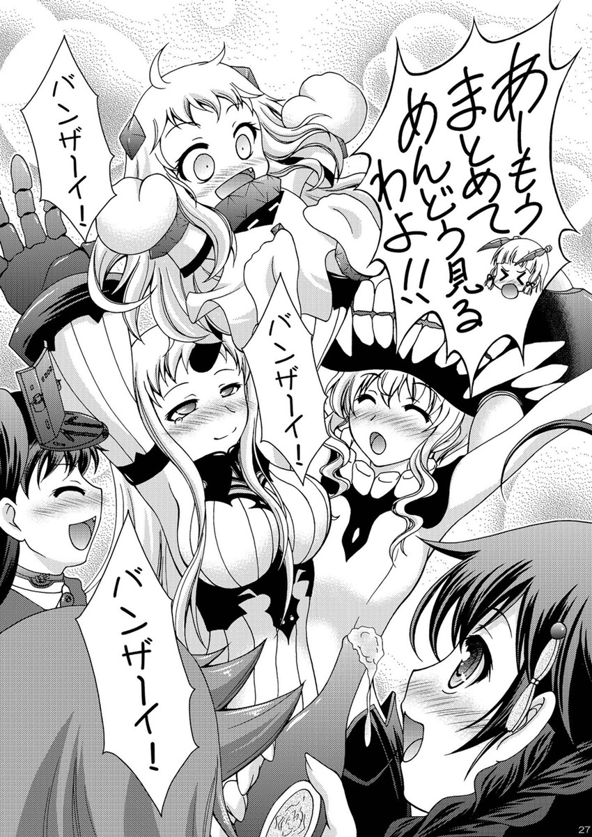 shigure, shigure kai ni, ryuujou, murakumo, northern ocean princess, and 3 more (kantai collection) drawn by makoushi