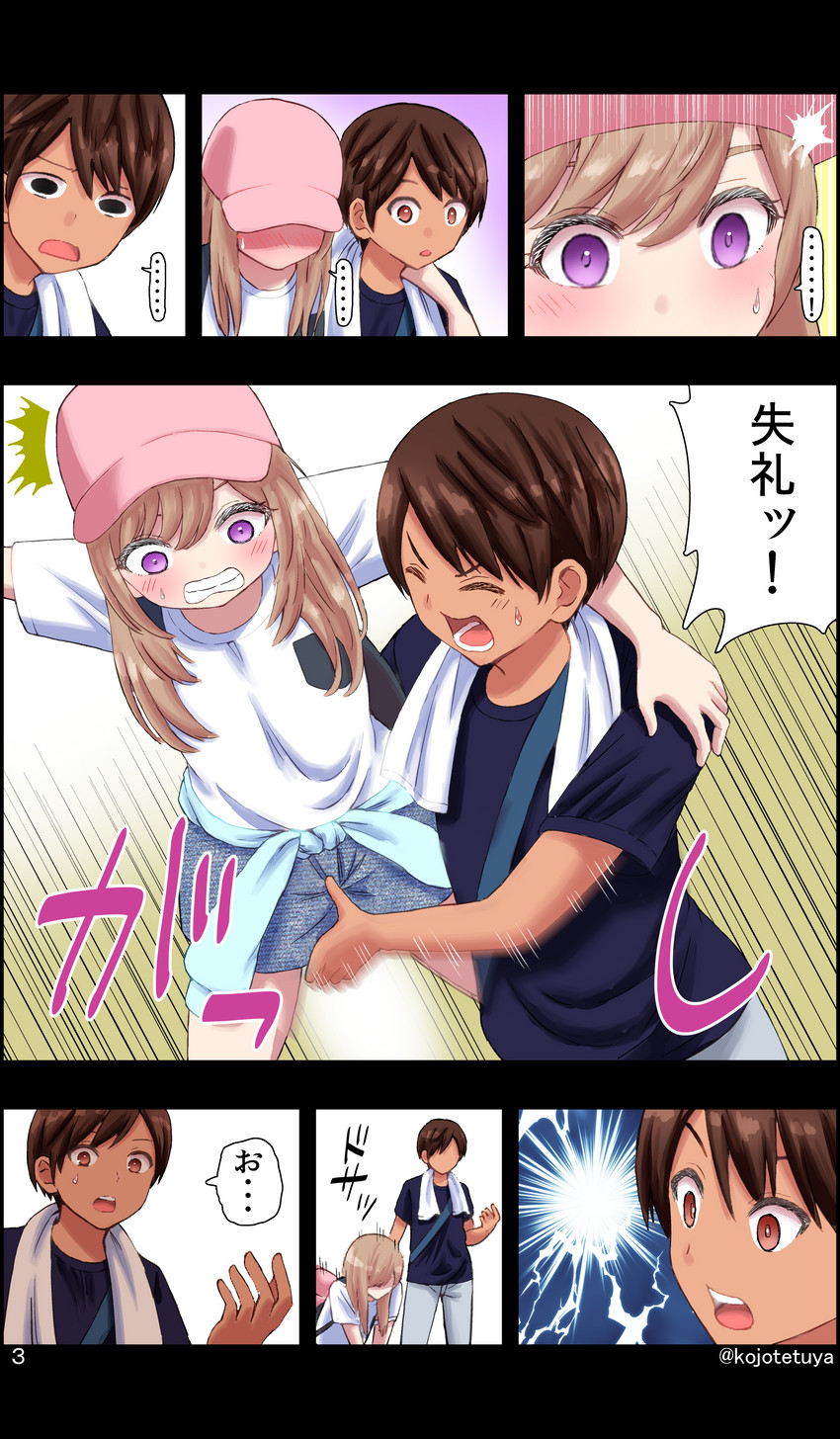 original drawn by brandkojo