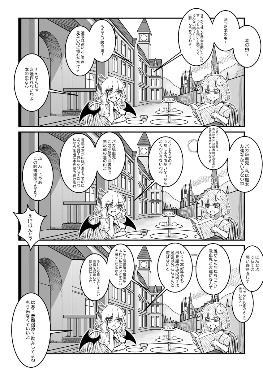 remilia scarlet and patchouli knowledge (touhou) drawn by a-xii